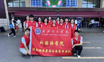在朱集的夏天，听见成长的声音——晴川学子赴襄州开启传统文化支教盛夏篇章