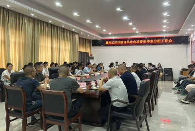 襄州区2022级订单定向培养大学生村医，即将上岗了！