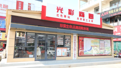 “小驿站”构筑商圈便民“大格局”