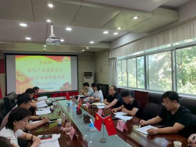区政协召开“优化产业发展生态 推动经济高质量发展”专题协商座谈会