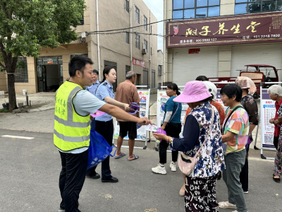 峪山镇：开展多主题安全宣传教育活动 共筑平安防线