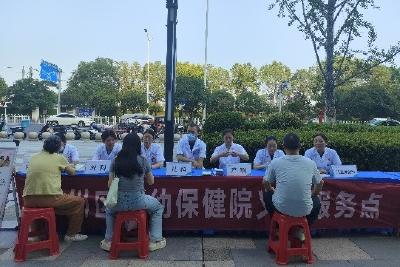 襄州区妇幼保健院大型义诊活动走进民发商圈