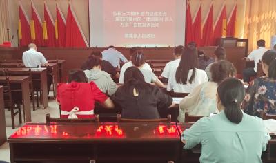 黄集镇积极开展“三大精神”理论宣讲活动