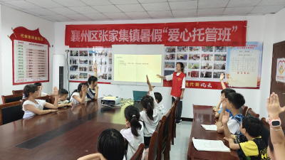 日历文化进乡村 志愿传习润童心