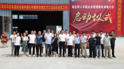 解密“三小时鲜达”：用数字化让生鲜“活”起来