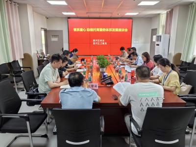区政协对我区托育服务体系发展情况开展民主监督
