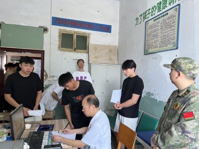 黄龙镇： 秋季征兵初检工作有序进行 严把兵员质量关