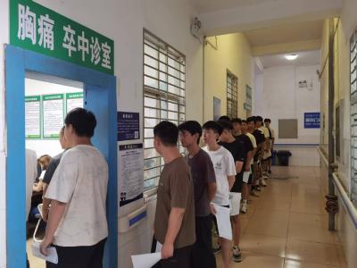 峪山镇：严把征兵体检关 助力青年强军梦