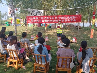 伙牌镇：铭记抗战史 禁毒共前行