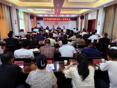 张家集镇：防溺水责任再压实 工作再加强