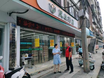 襄州区医疗保障局开展“医保政策法规进药店”普法宣传活动