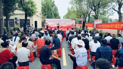 襄州区举办纪念中国人民抗日战争暨世界反法西斯战争胜利80周年惠民演出暨开展“弘扬时代新风 共筑美好生活”文明实践乡村行活动