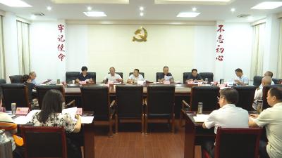 ​襄州区第六届人大常委会召开第四十四次主任会议