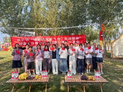 读书忆抗战 奋进向未来！