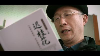永不磨灭的荣光  铁道兵—王东朗