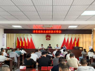 黄集镇召开2025年度狂犬病防疫工作部署会