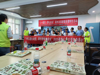 张家集镇开展“八一同行 护心防溺”特色活动