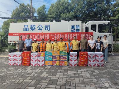 襄州经开区工会联合会“清凉礼包”送达一线，筑牢夏日安康防线