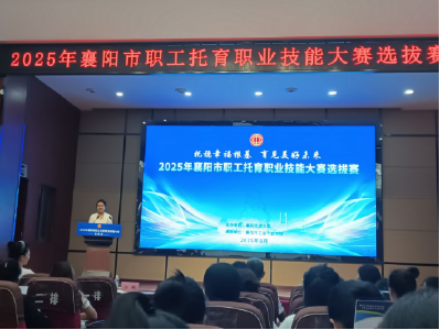 “托育”高手获奖！襄州选手在全市托育职业技能选拔赛中斩获佳绩