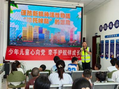 伙牌镇开展暑期留守儿童安全教育活动​