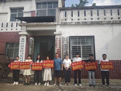 黄集镇：以爱心捐助 启精彩未来