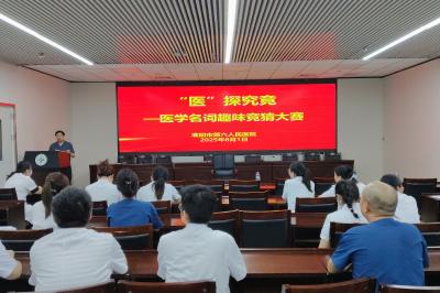 “手舞足蹈”释名词 医学素养大比拼