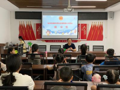 托管班欢乐结业 孩子们不舍说“再见”