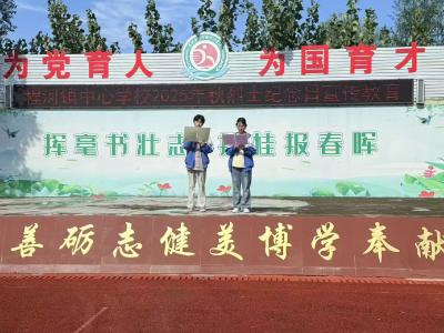 缅怀英烈志，赓续红色血脉