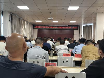 古驿镇召开秸秆禁烧及综合利用深化落实第一次会议