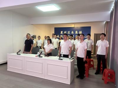 朱集镇机关干部集中观看纪念中国人民抗日战争暨世界反法西斯战争胜利80周年大会