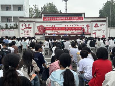 学法律知识 筑青春防线——古驿镇人大多部门联动开展未成年人普法进校园活动