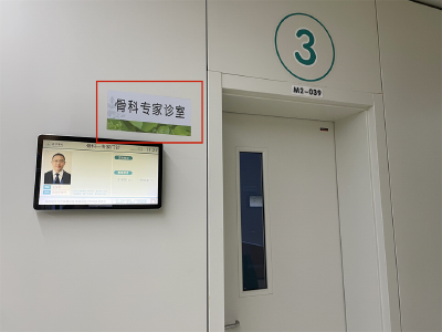 两位博士院长，长期联袂坐诊！
