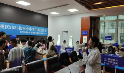 视力筛查进校园 守护“心灵之窗”