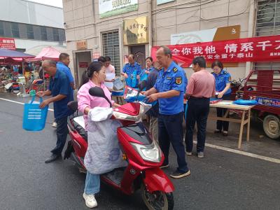 伙牌镇开展燃气安全专项行动 多部门联动织密用气“安全网”
