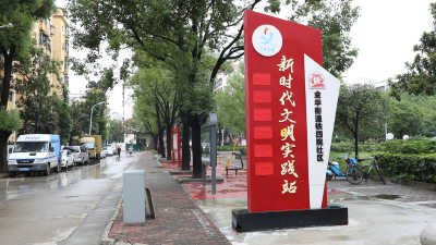​​“小管家”撬动“大民生”  襄州“铁管家”模式提升居民幸福感​