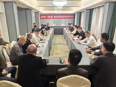 金华商会举行企业合作签约仪式