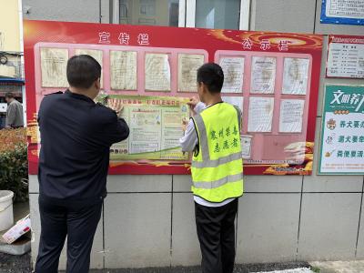 双沟镇：禁毒宣传进社区 共护美好家园