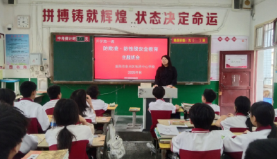 张湾中心学校开展2025年推普周系列活动