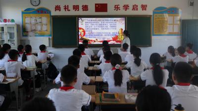 “开学第一课” 厚植爱国主义情怀