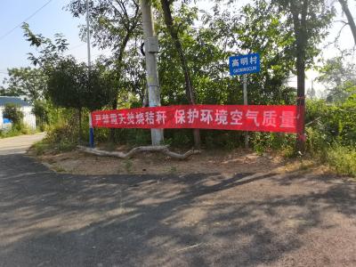 黄龙人大代表助力秸秆禁烧 构建立体防控网