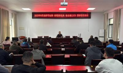 国学教育润心田 矫正帮扶助新生​