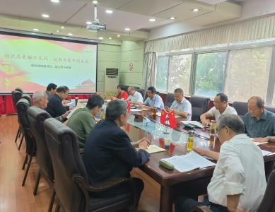 襄州区政协离退休老干部党支部召开9月份主题党日