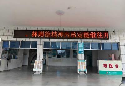 黄龙镇卫生院与社区戒毒康复中心联合举办禁毒宣传活动
