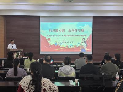 校企携手感师恩 共谱教育新篇章