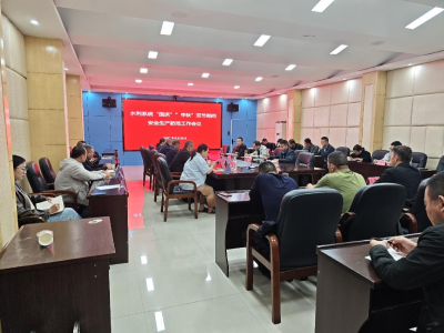 襄州区水利局召开国庆、中秋期间安全生产防范工作会