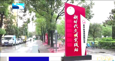 襄阳襄州：“铁管家”上门解烦忧 社区养老更贴心