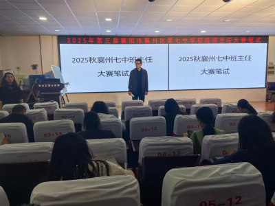 以赛促学强本领，蓄力赋能共成长