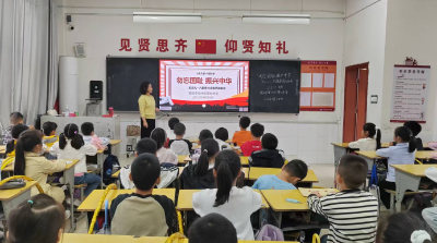 铭记历史守初心 思政铸魂育新人