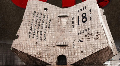 每个中国人，铭记这一天！