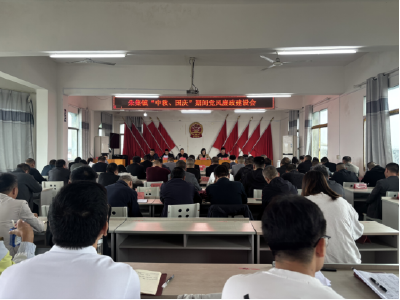 朱集镇部署国庆、中秋节期间重点工作